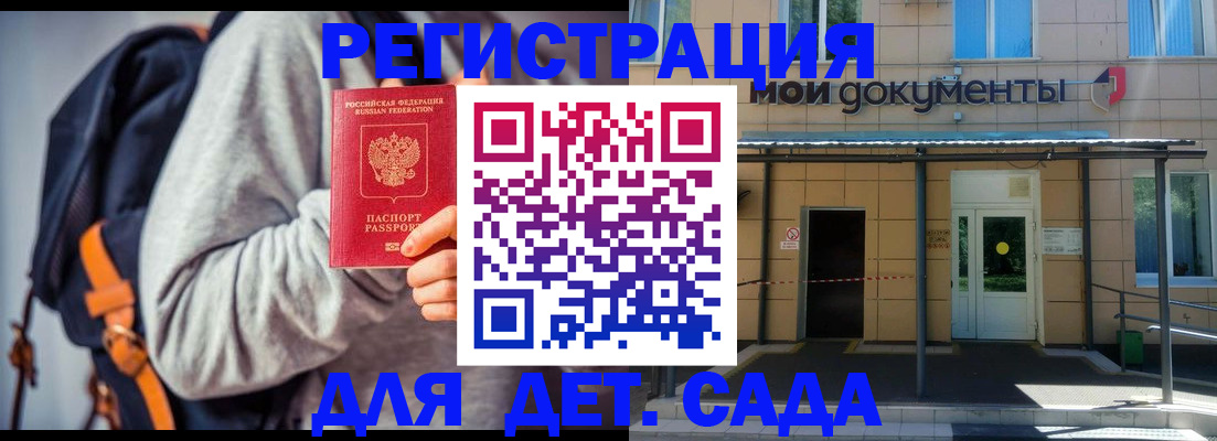 прописка для работы в Туринске