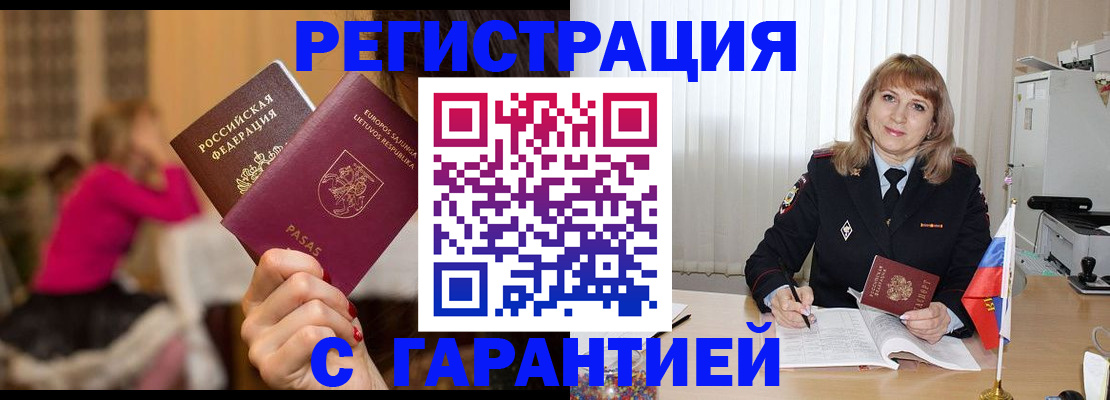 пропишу в квартире в Туринске